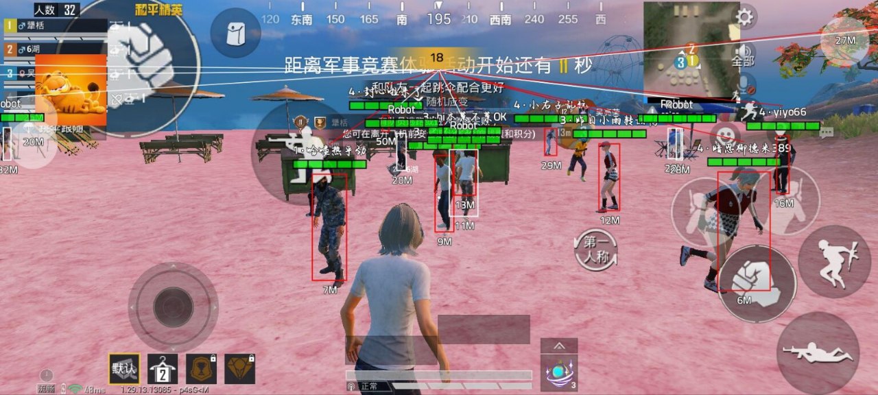 和平稳定上手神器（皮卡丘）魔法辅助上线，巨魔环境专属适配