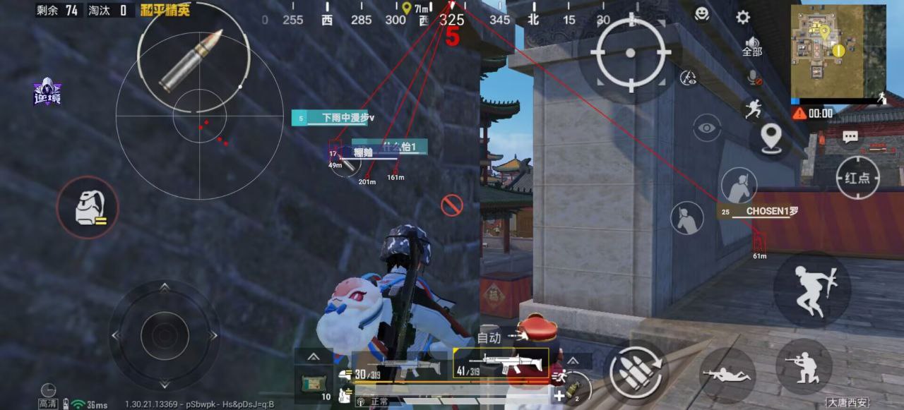 和平精英（星辰）辅助全新上线｜IMGUI绘图 + 悬浮菜单