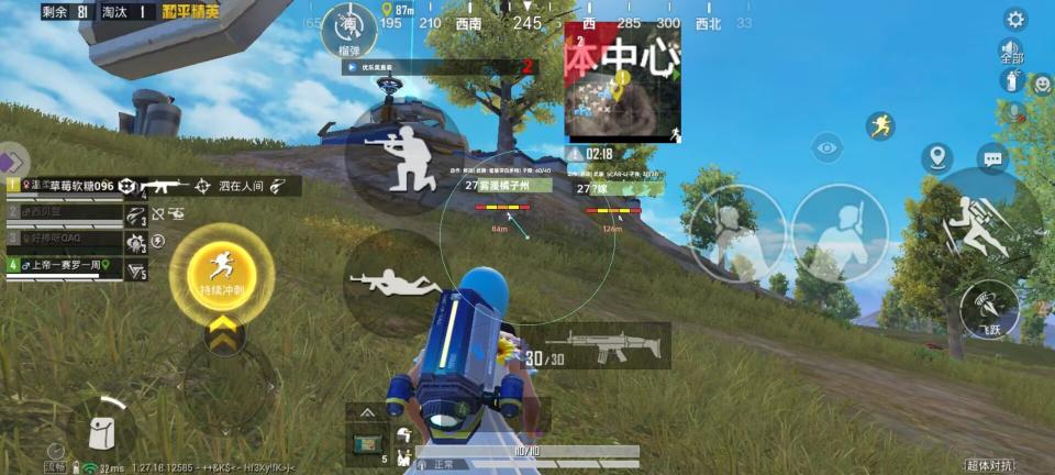 和平精英内核【仙尊云端】辅助透视自瞄/云更新