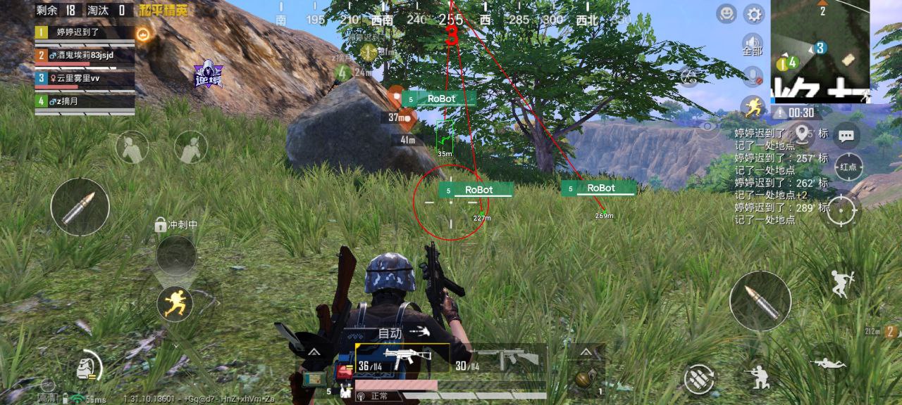 和平精英直装【哈基米】辅助透视自瞄